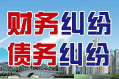 北仑收债公司