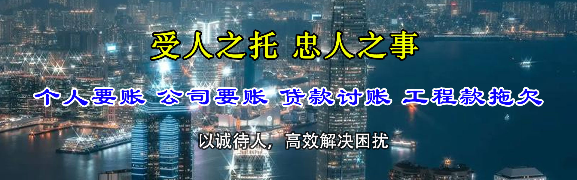 北仑清账公司