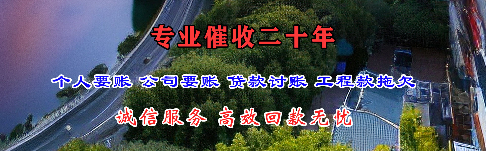 北仑收债公司